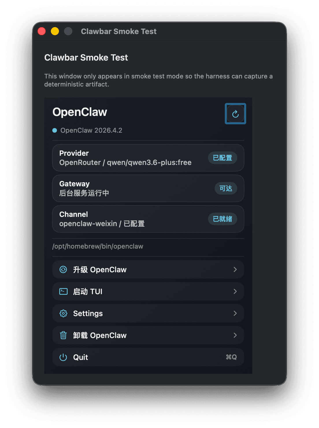 Clawbar menu screenshot